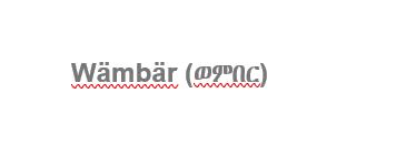 Sewasew | Wämbär (ወምበር)