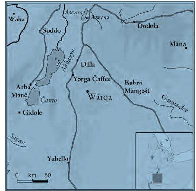 Sewasew | Wärqa (ወርቃ)