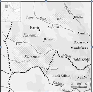 Sewasew | Kunama language (የኩናማ፡ቋንቋ)