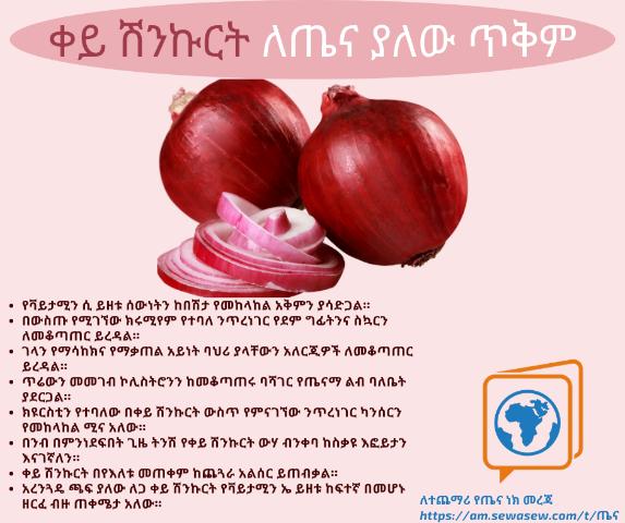 ከሳቦው በኋላ ጋይ ወረዳዎችን ያጥፉ እና ቀጥ ያለ ጅራትን ያቃጥላል ዮጋ ነው