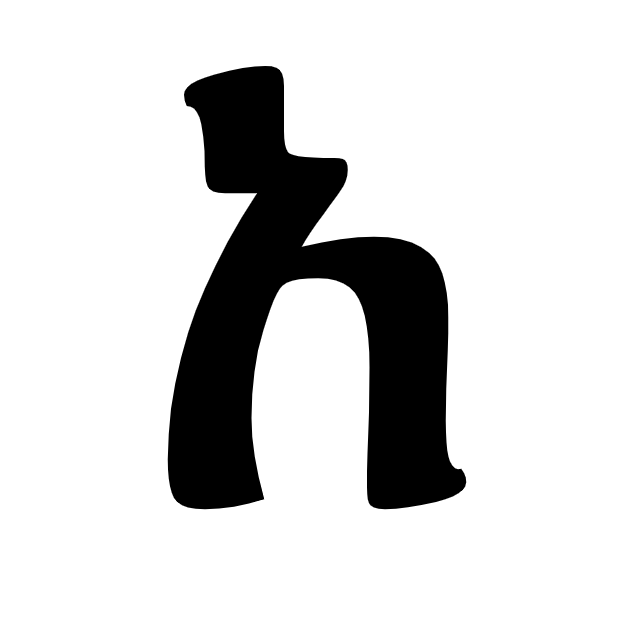 ሰዋስው | ሴት በተፈጥሮ ከወንድ በላይ ናት 😬